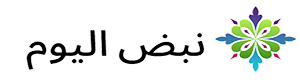 نبض يومي